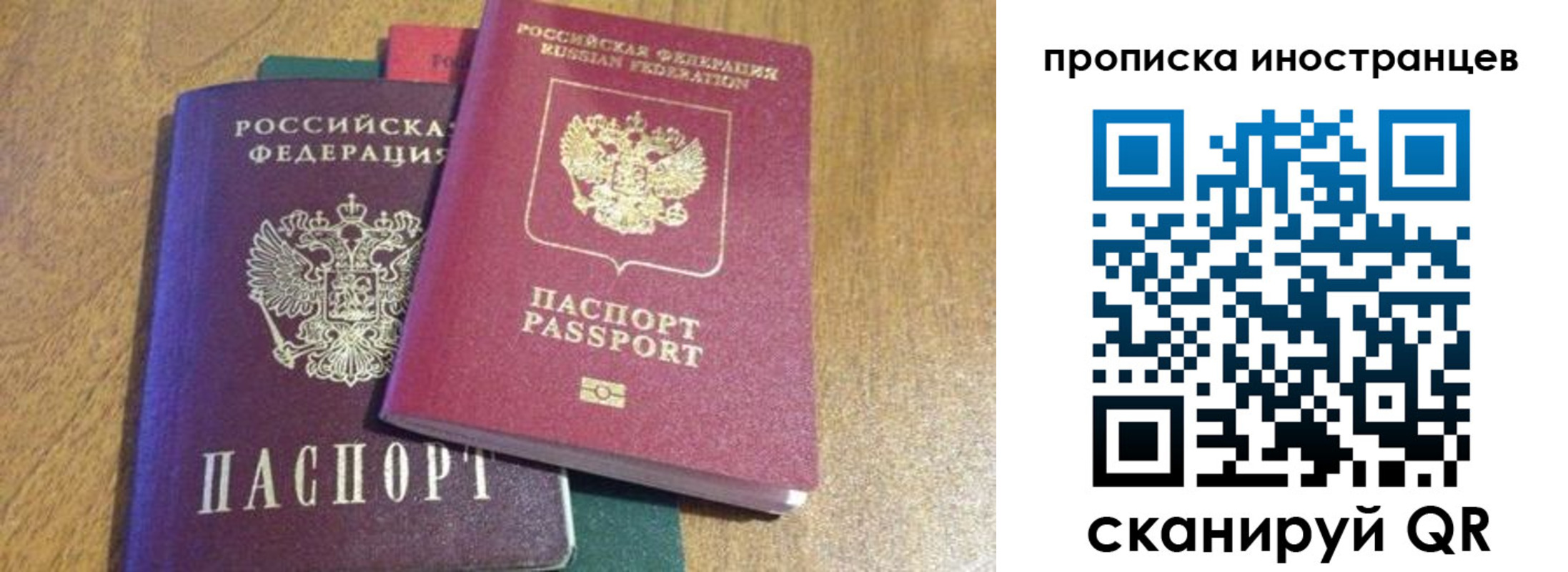 пропишу в квартире в Богучаре