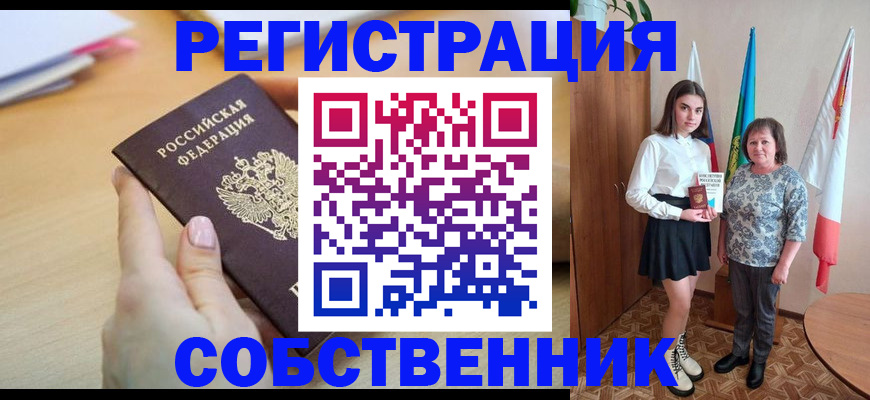 найти адрес прописки в Богучаре