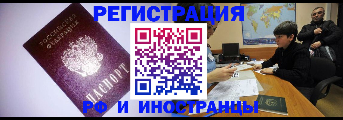 регистрация для дет. сада в Богучаре